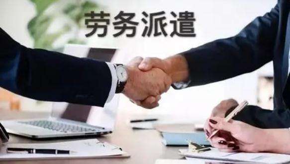 派遣.jpeg