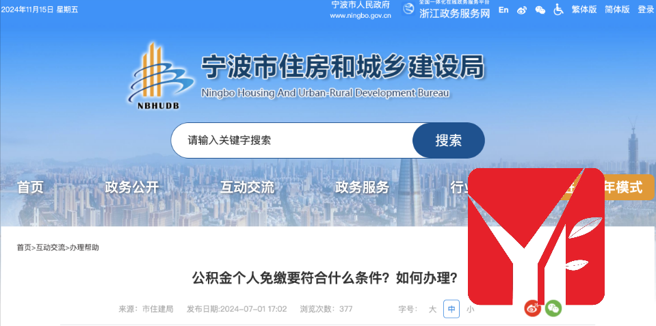 1731986705364.png